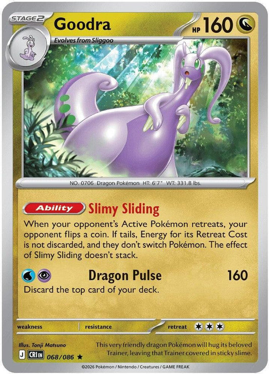 GOODRA 068/086 R CHAOS RISING POKEMON HOLO NM