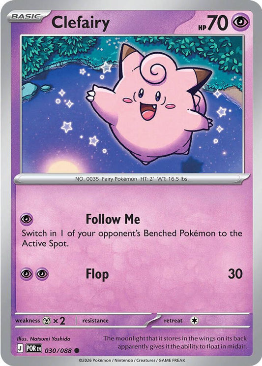 CLEFAIRY 030/088 C PERFECT ORDER POKEMON NM