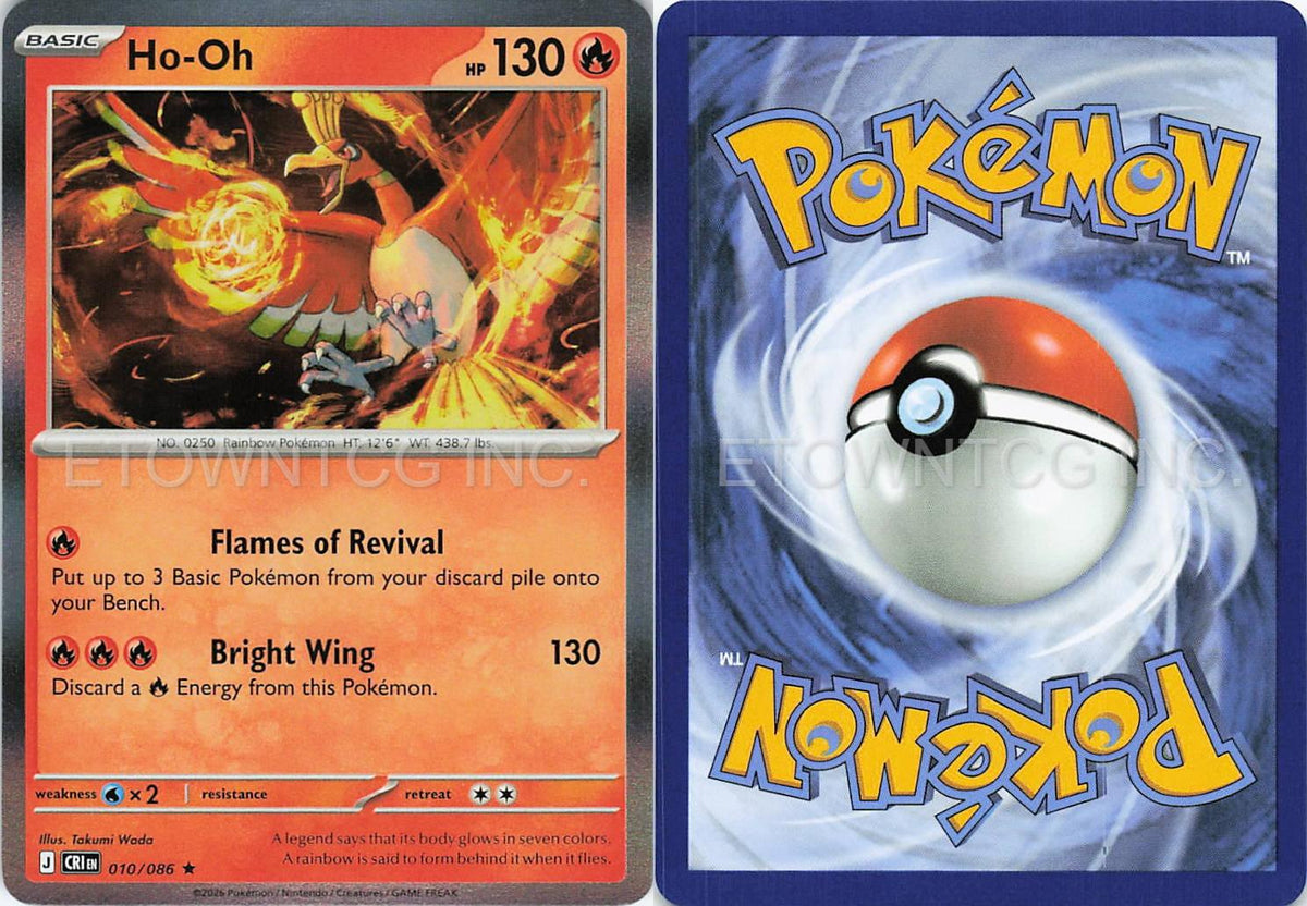 HO-OH 010/086 R CHAOS RISING POKEMON HOLO NM