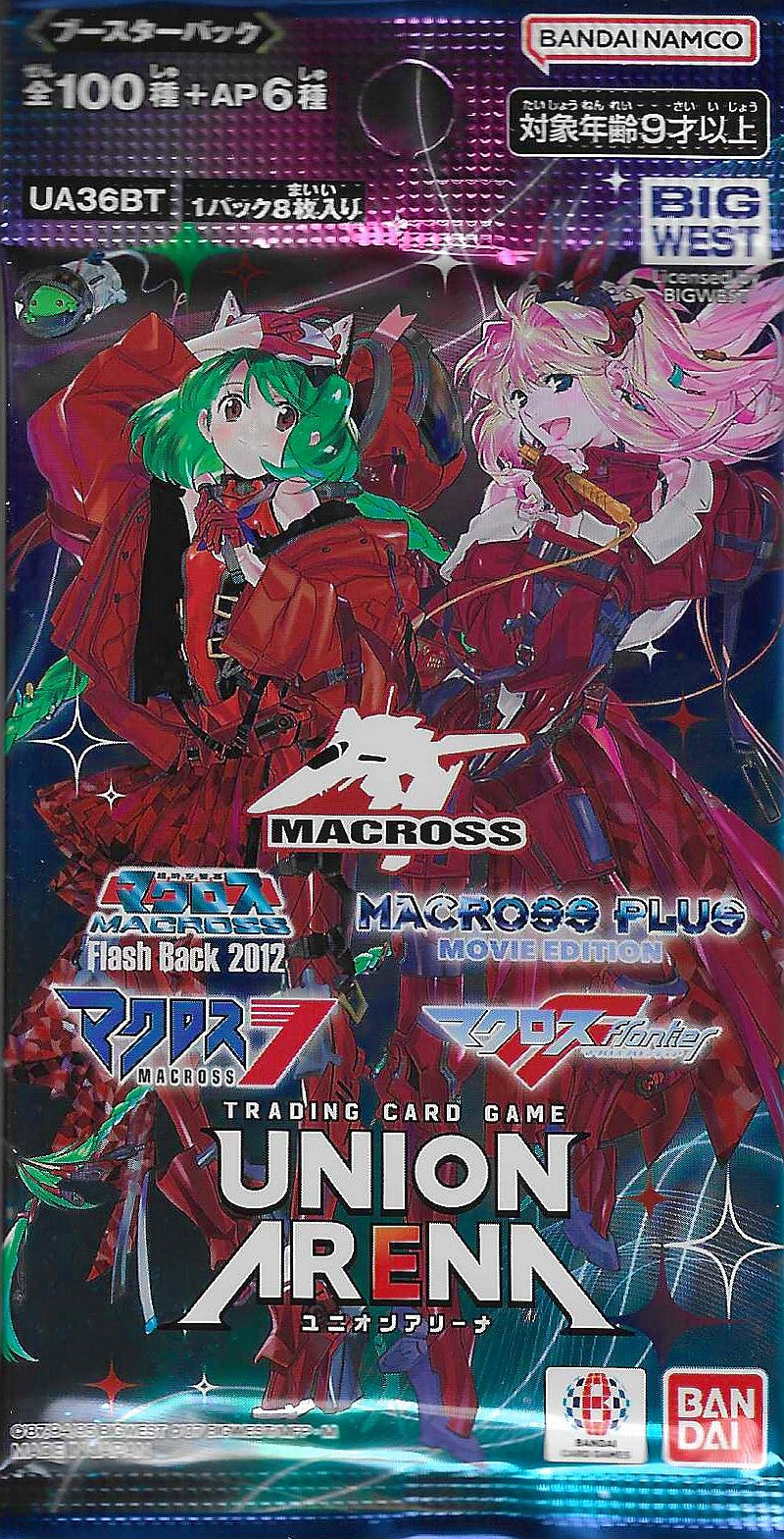 UNION ARENA: MACROSS SERIES Booster PACK (Japanese)
