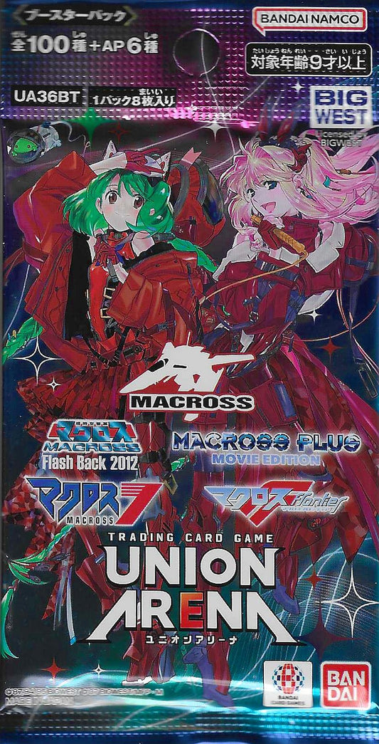 UNION ARENA: MACROSS SERIES Booster PACK (Japanese)