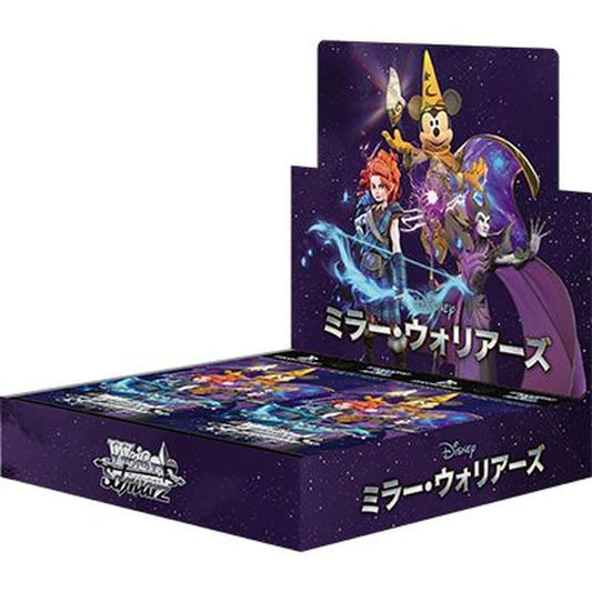 WS - Disney Mirrorverse Booster BOX (JPY)