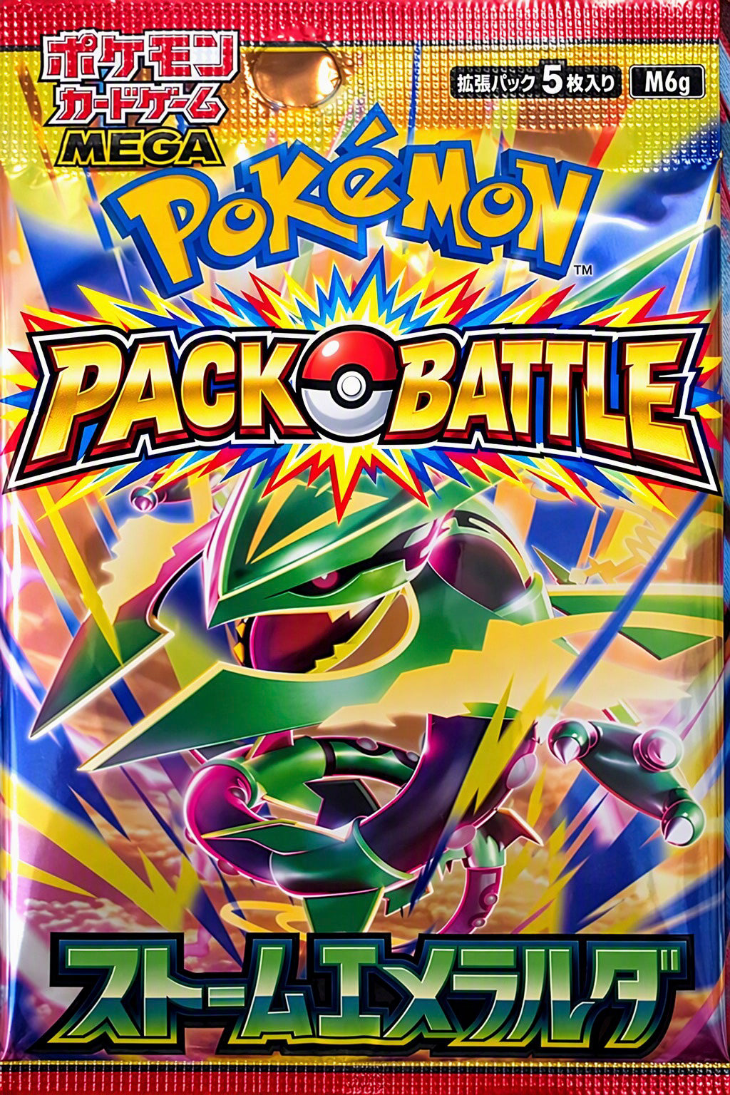 STORM EMERALDA BOOSTER BOX PACK BATTLE