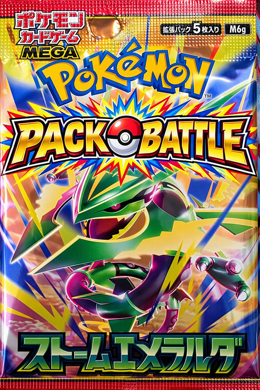 STORM EMERALDA BOOSTER BOX PACK BATTLE