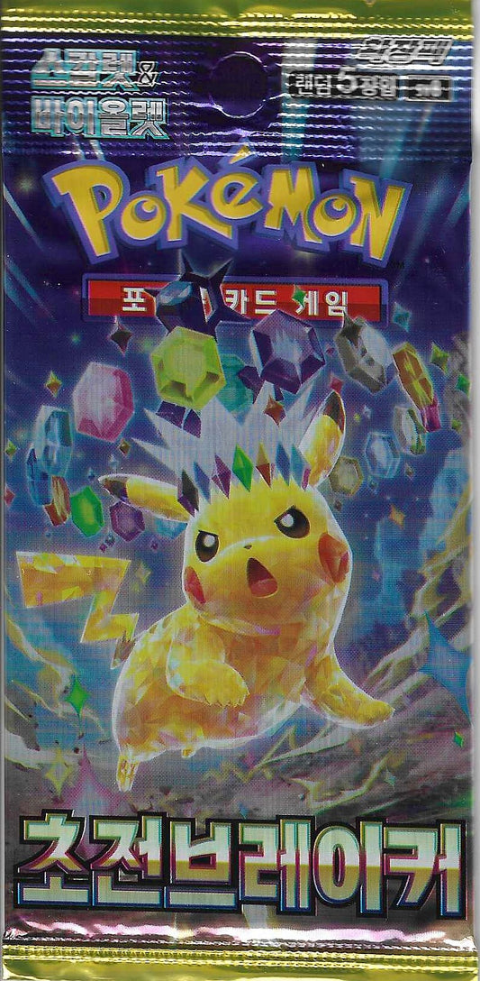 (SV8) SUPER ELECTRIC BREAKER Booster PACK (KOR)