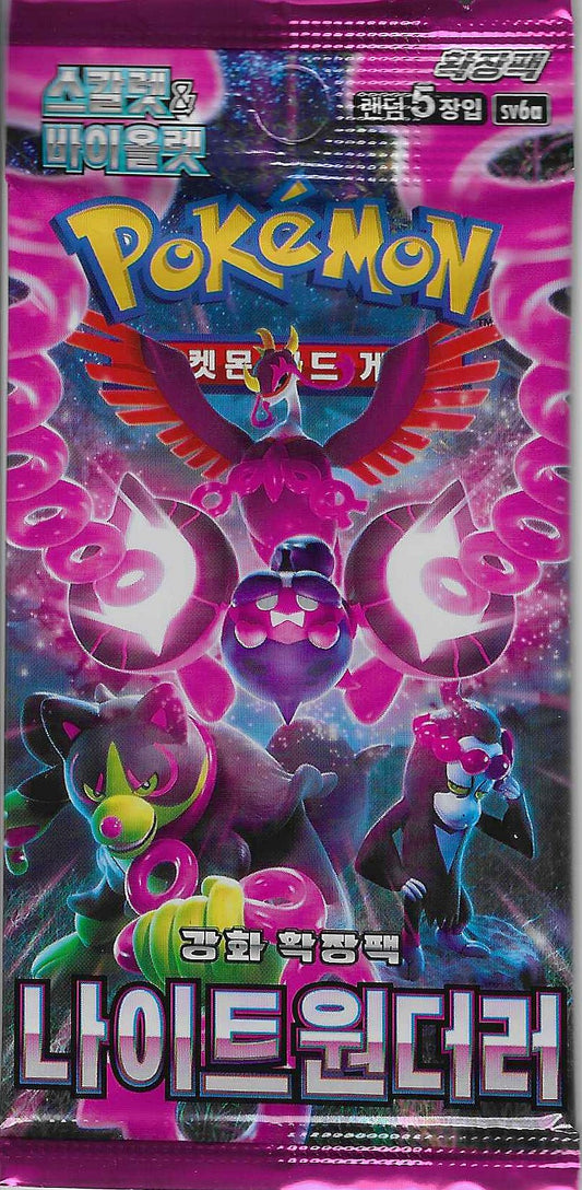 (SV6A) NIGHT WANDERER Booster PACK (KOR)
